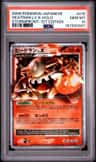 Heatran Lv.x