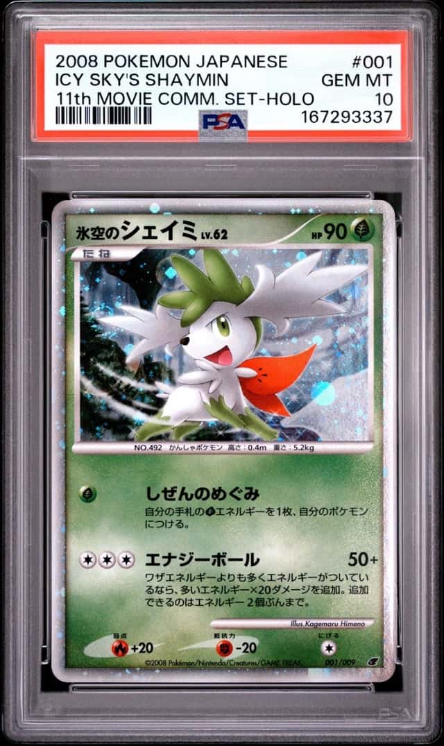 ICY SKY'S SHAYMIN