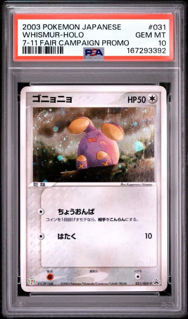Whismur