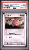 Whismur