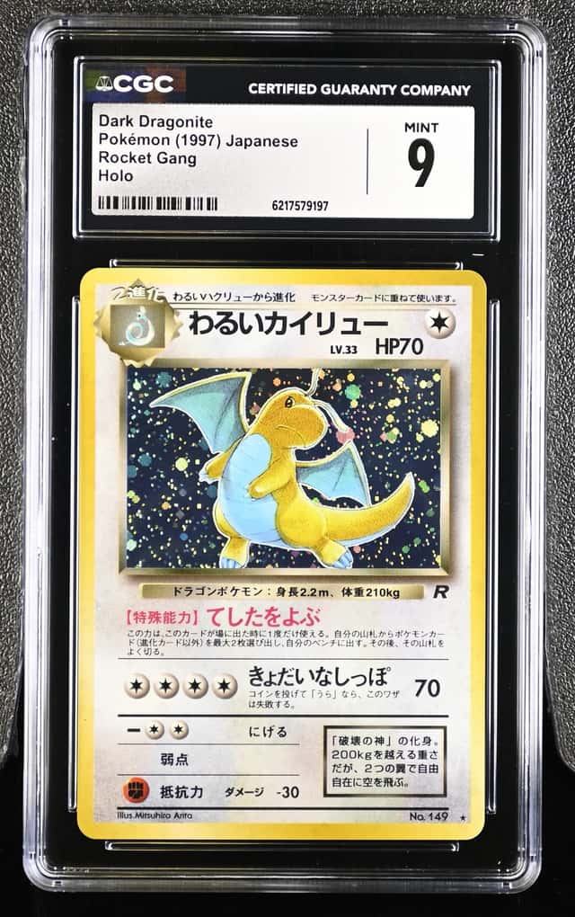Dark Dragonite