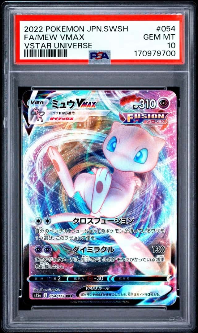 Mew VMAX