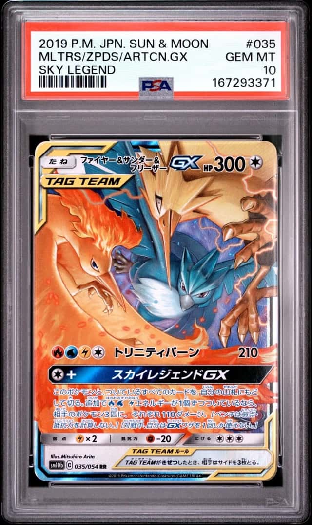 Moltres & Zapdos & Articuno GX