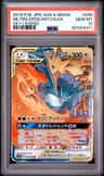Moltres & Zapdos & Articuno Gx