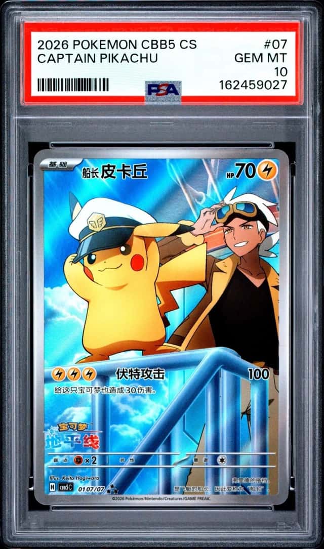 Captain Pikachu