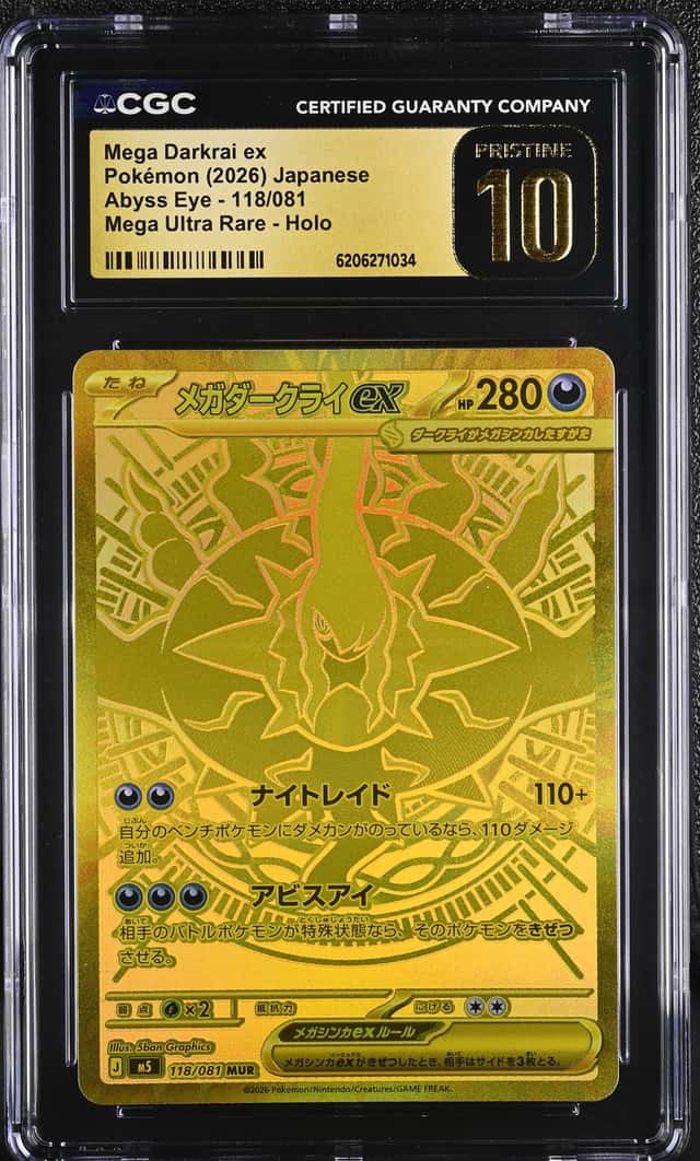 MEGA DARKRAI ex