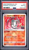 Radiant Charizard