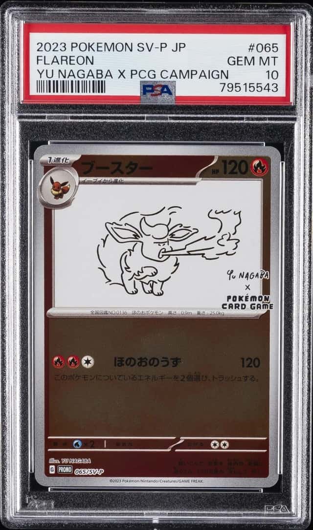 Flareon