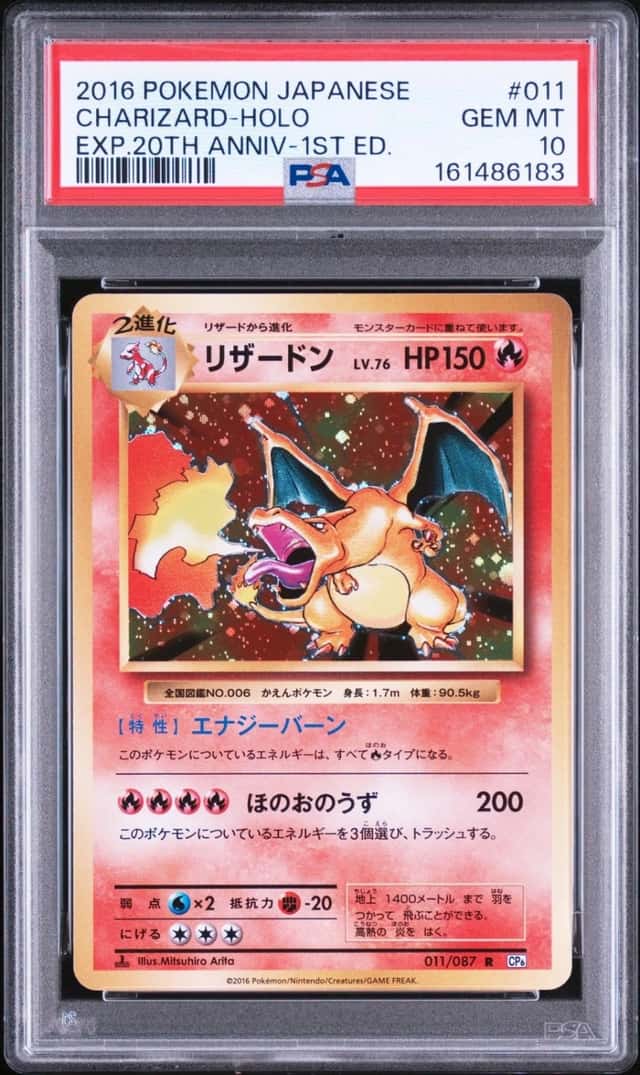 Charizard