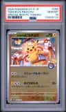 Tohoku'S Pikachu