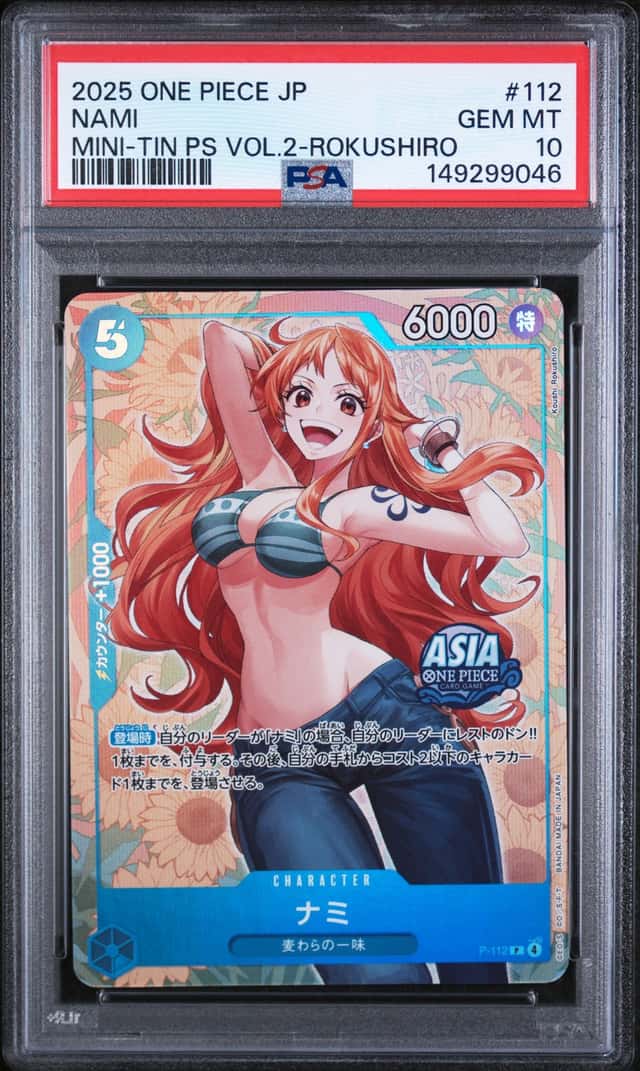 Nami