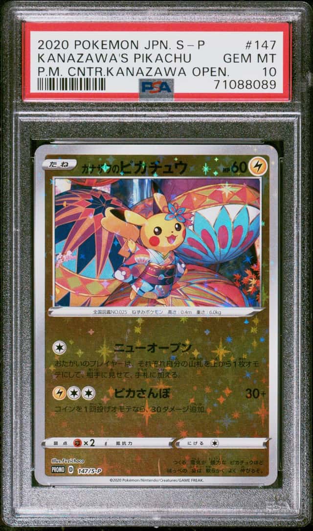 Kanazawa's Pikachu