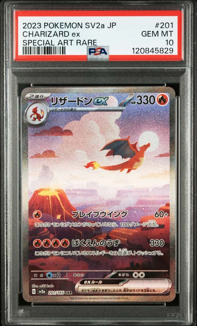 CHARIZARD ex