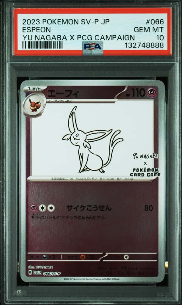 Espeon