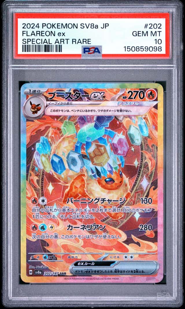 FLAREON ex