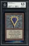 Mox Sapphire R :a: