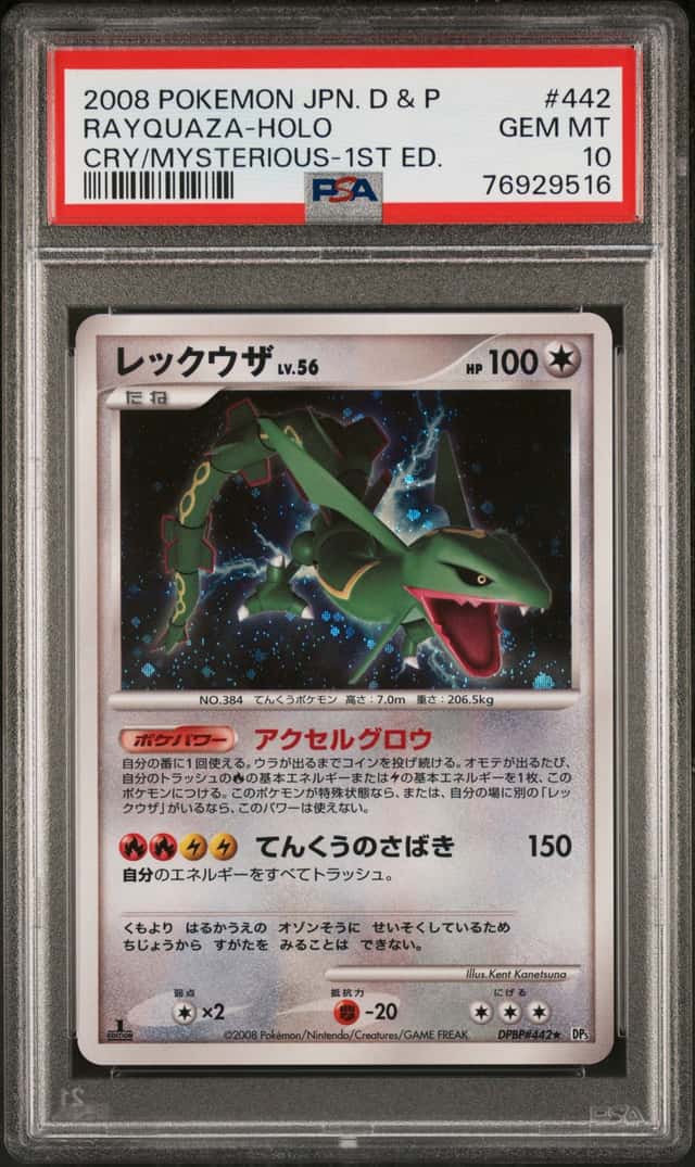 Rayquaza