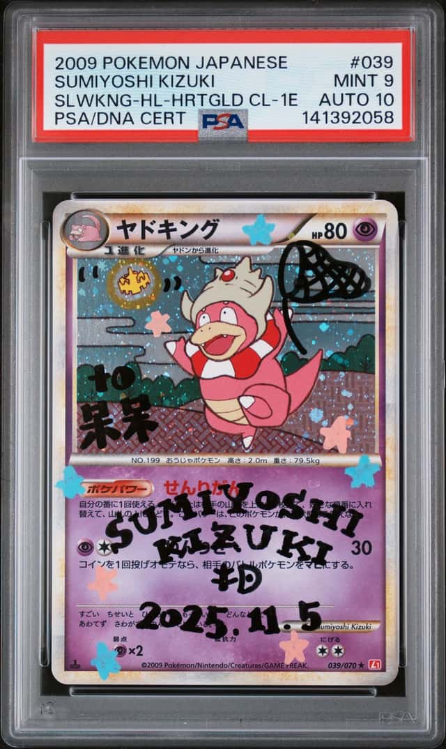 Slowking
