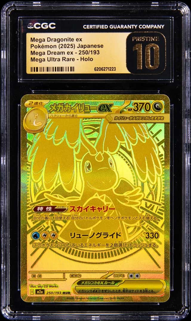 MEGA DRAGONITE ex