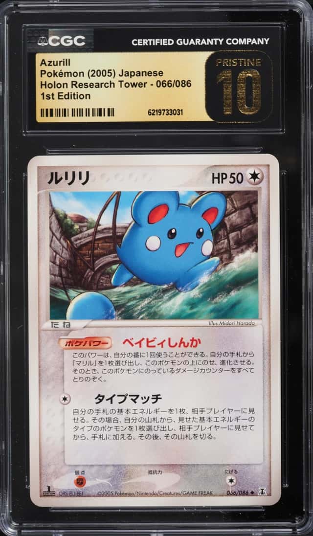Azurill