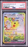 Pikachu Ex