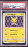 Hakama Pikachu