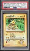 Lt. Surge'S Electabuzz