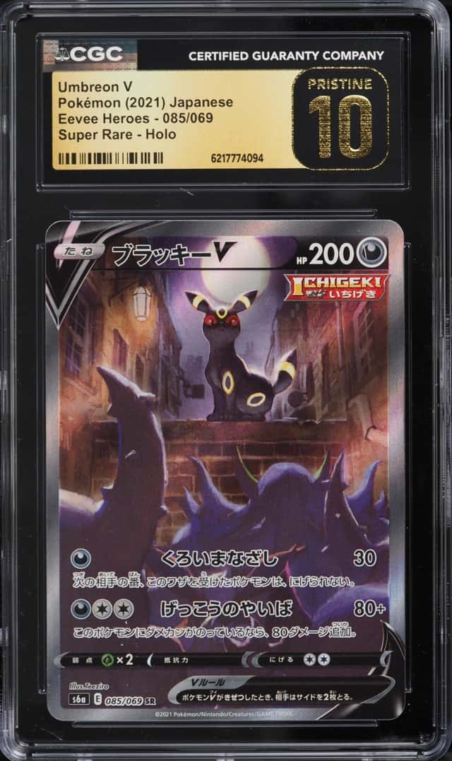 Umbreon V