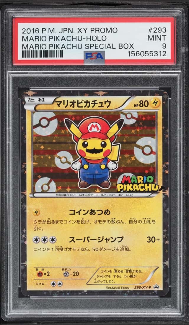 Mario Pikachu