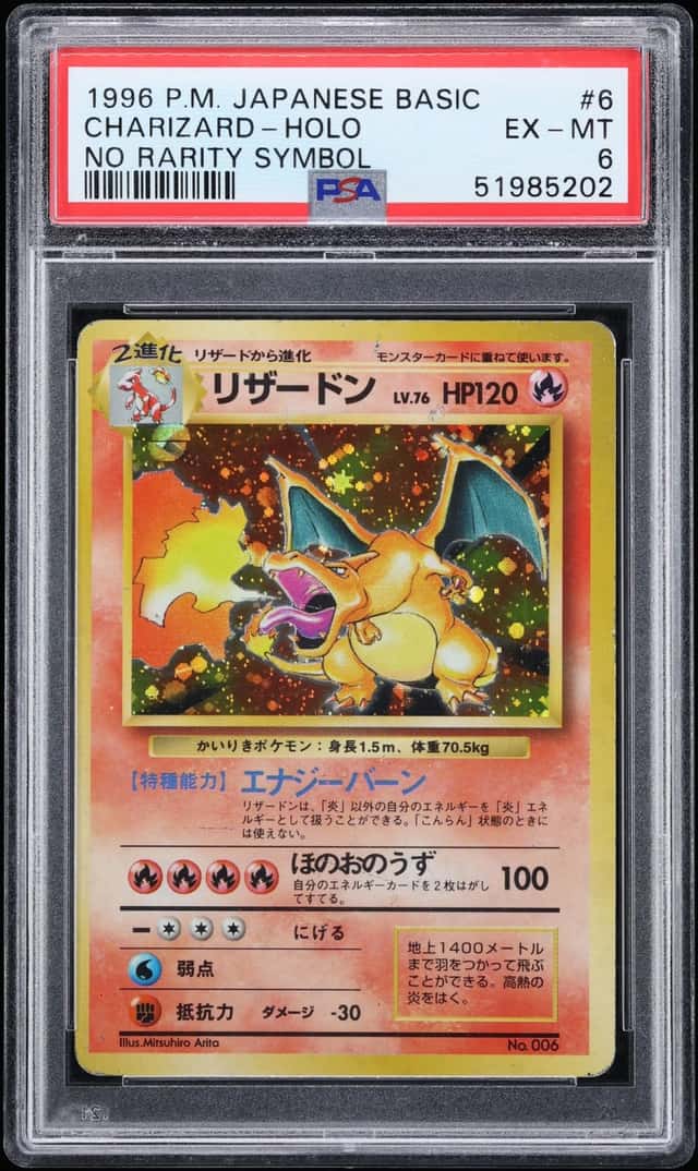 Charizard