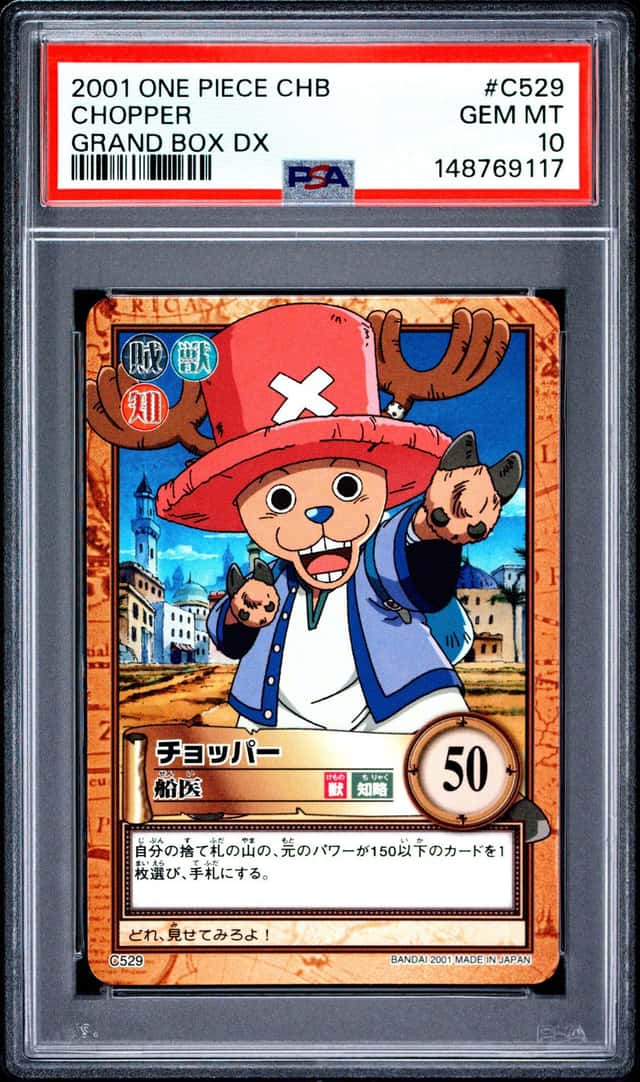 Chopper