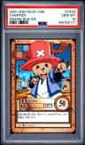 Chopper
