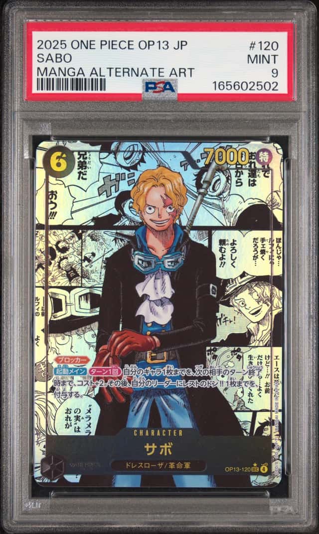 Sabo