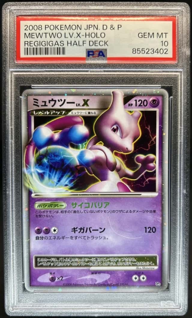Mewtwo Lv X