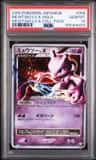 Mewtwo Lv X