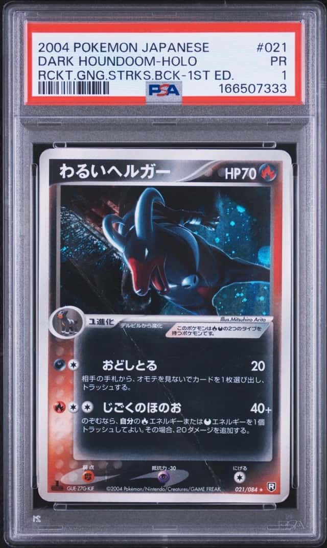 Dark Houndoom