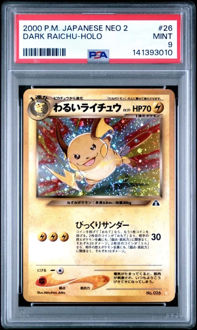 Dark Raichu