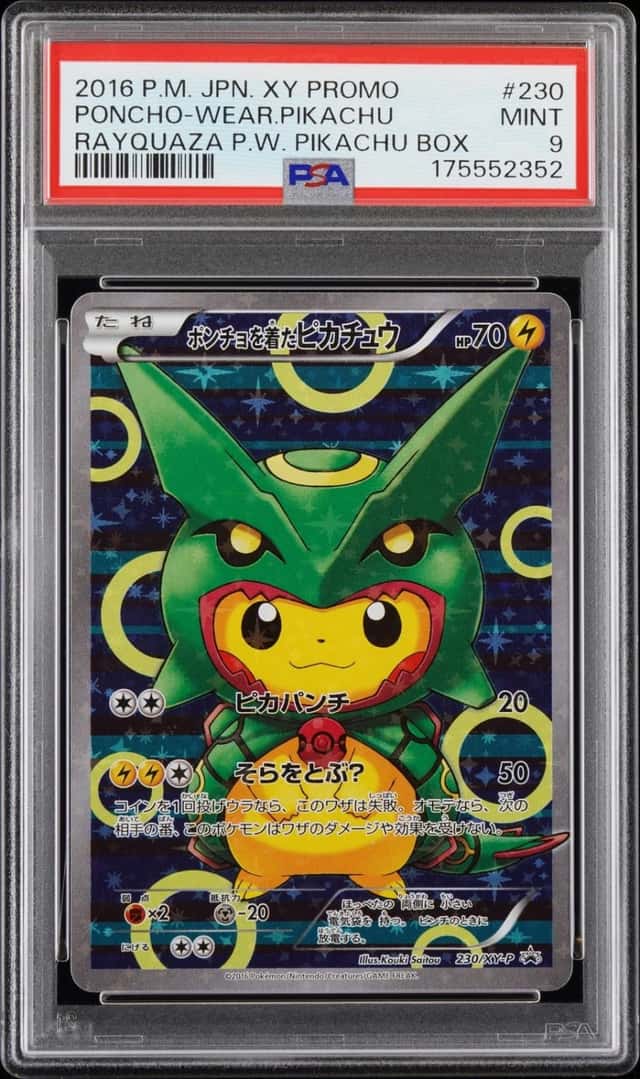 Poncho-wearing Pikachu