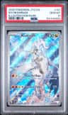 N'S Reshiram