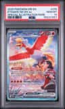 Ethan'S Ho-Oh Ex