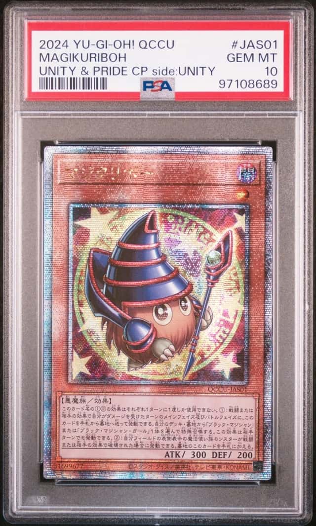 Magikuriboh