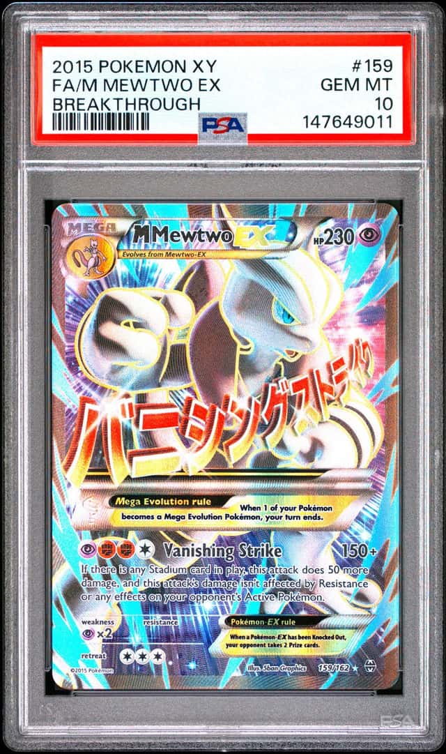 M Mewtwo EX