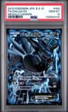Dialga Ex