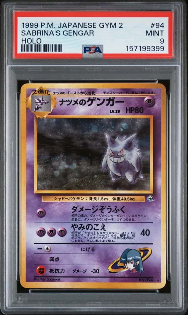Sabrina's Gengar