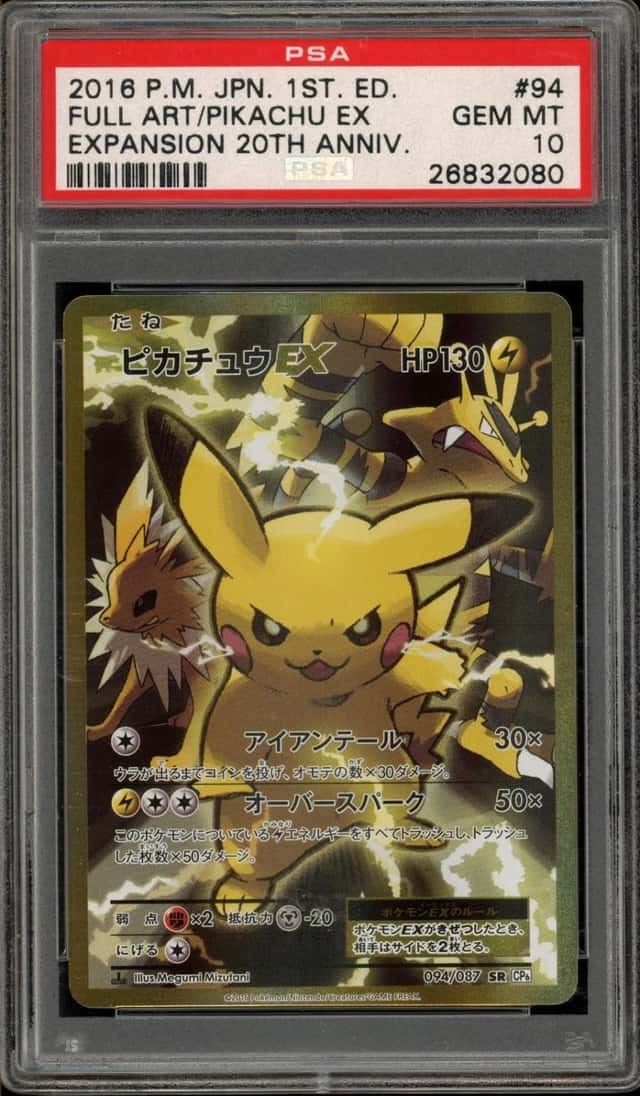 Pikachu EX