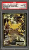 Pikachu Ex