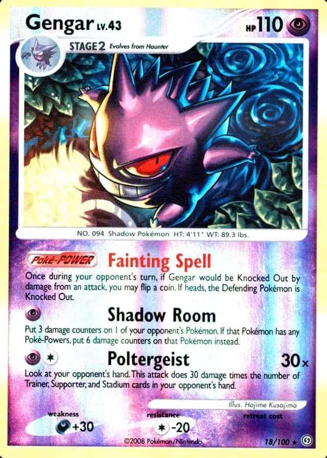 Reverse Holo