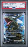 Rayquaza Ex