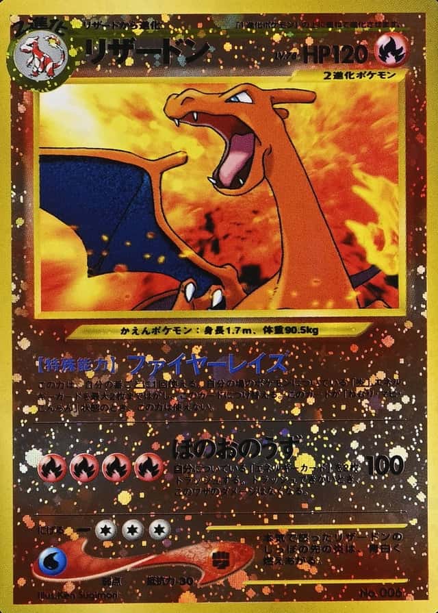 Reverse Holo · Premium File