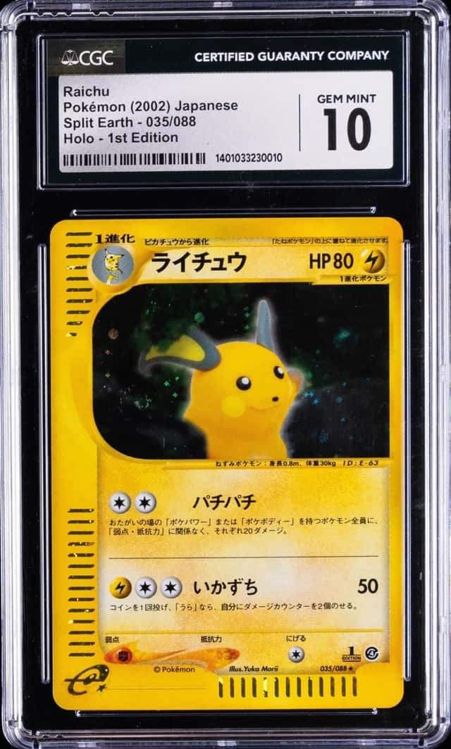 Raichu